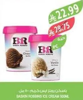 Baskin Robbins Ice Cream 500ml