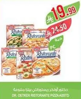 Dr. Oetker Ristorante Pizza assorted.