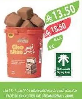 Fadego Cho Bites Ice Cream 225ml