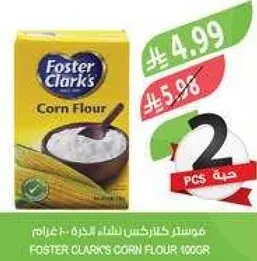 فاستر كلارك دقيق الذره 100 جرام