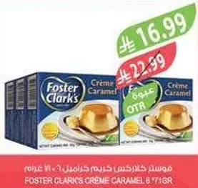 Foster Clark's Crème Caramel 6 x 71g