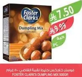 مزيج فطاير فوستر كلارك مع المكسرات.