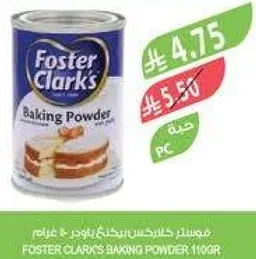 Foster Clark's Baking Powder 110g