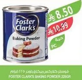 Foster Clark's Baking Powder 225g
