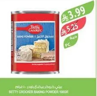 Betty Crocker Baking Powder 100g