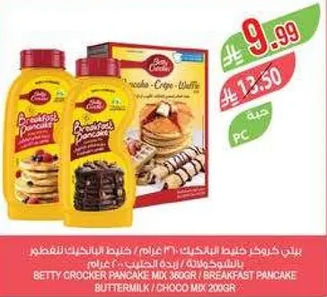 Betty Crocker Pancake Mix 360g / Breakfast Pancake Buttermilk / Choco Mix 200g