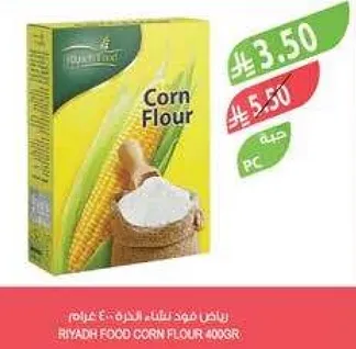 رياض فود دقيق الذره 400 غرام