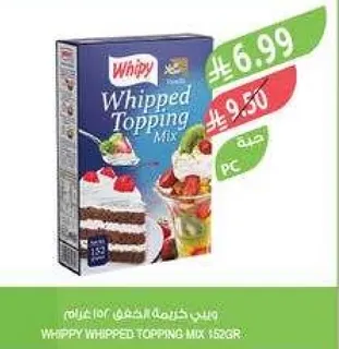 Whippy Whipped Topping Mix 152g.