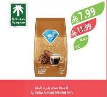 سكر بني الاوسره 1 كجم