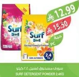 Surf detergent powder 24kg