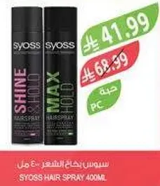 سبراي شعر سيبوس 400 مل