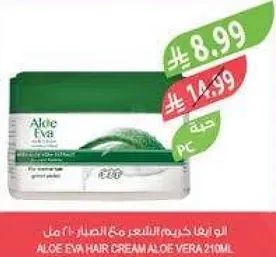 كريم شعر الو ايفا مع الالوه فيرا 210 مل