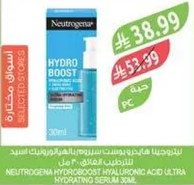 Neutrogena Hydro Boost Hyaluronic Acid Ultra Hydrating Serum 30ml