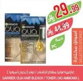 غارنييه اوليا مفتح للشعر، تميز (بدون امونيا)