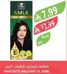 زيت الاملا 300 مل