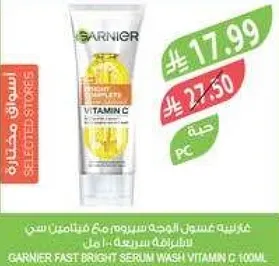 Garnier Fast Bright Serum Wash Vitamin C 100ml