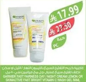 Garnier Fast Fairness Day/Night Cream Lemon or Sonactive Fast Bright Vitamin C Wash Gel 50ml.