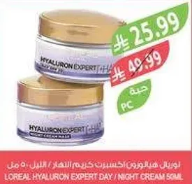 لوريال هيالورون اكسبيرت كريم النهار والليل 50 مل