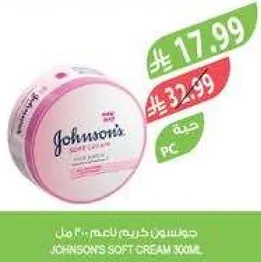 جونسون كريم ناعم 300 مل