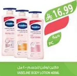 فازلين لوشن للجسم 400 مل