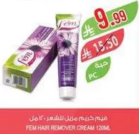 كريم ازاله الشعر فيم 120 مل