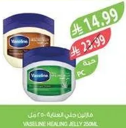 فازلين جيل العنايه 250 مل