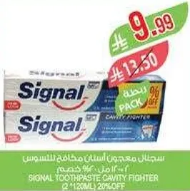 معجون اسنان سيجنال لمحاربه التسوس