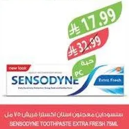 معجون اسنان سنسوداين اكسترا فريش 75 مل