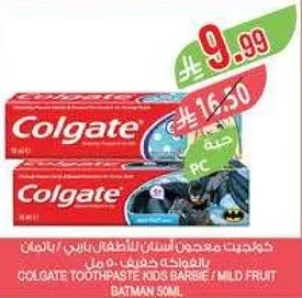 كولجيت معجون اسنان للاطفال باربي / فواكه خفيفه باتمان 50 مل