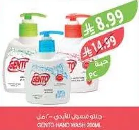 Gento Hand Wash 200ml