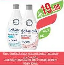 غسول جسم جونسون مضاد للبكتيريا، غسول غني بالفيتامينات 400 مل