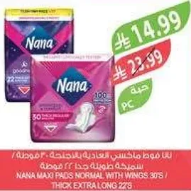 فوط نانا ماكسي العاديه مع الاجنحه 30 قطعه، سميكه طويله جدا 22 قطعه.