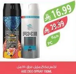 AXE DEO SPRAY 150ML
