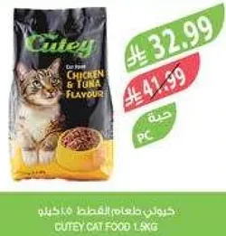 كيوني طعام القطط بنكهه الدجاج والتونه