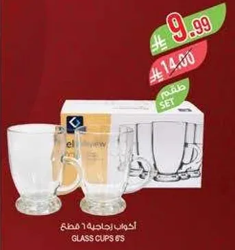طقم اكواب زجاجيه عدد 6.