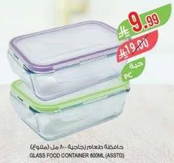 حافظه طعام زجاجيه 800 مل (متنوع)