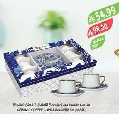طقم اكواب قهوه سيراميك مع الاطباق 6 قطع (متنوع).