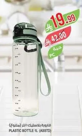 زجاجه بلاستيك 1 لتر (متنوع)