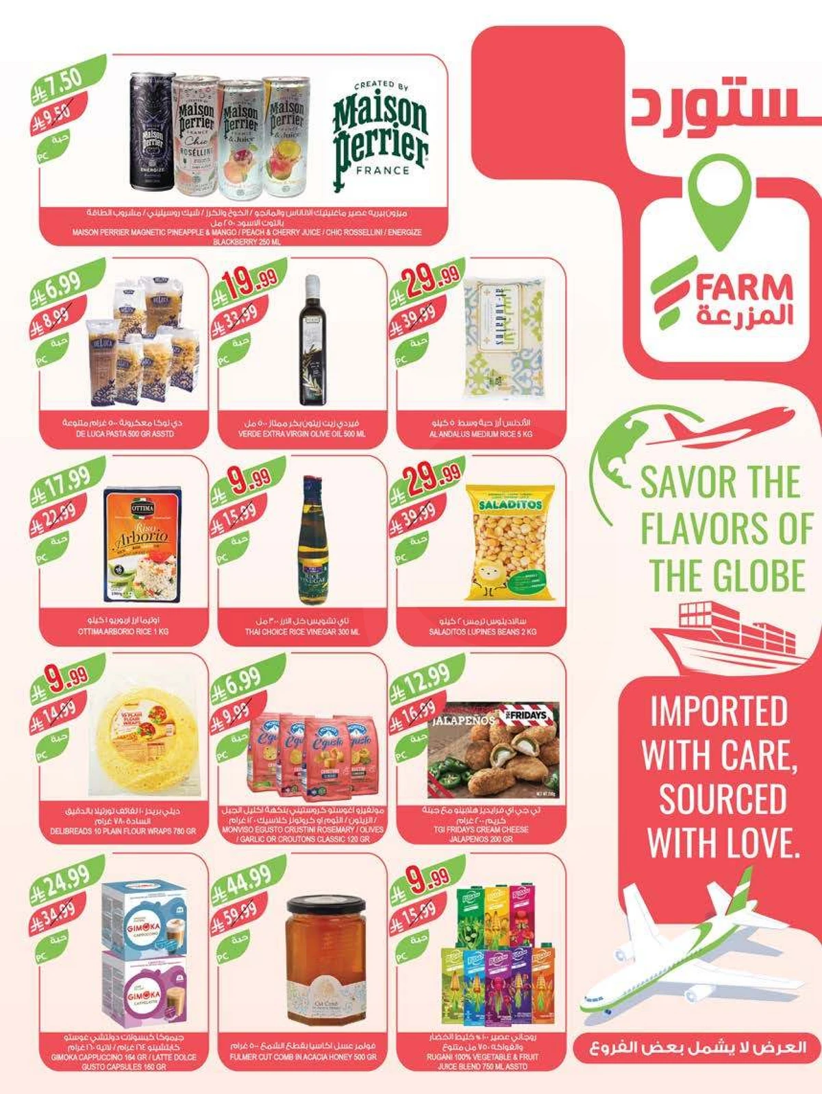 SAVINGS OFFERS - Page 11