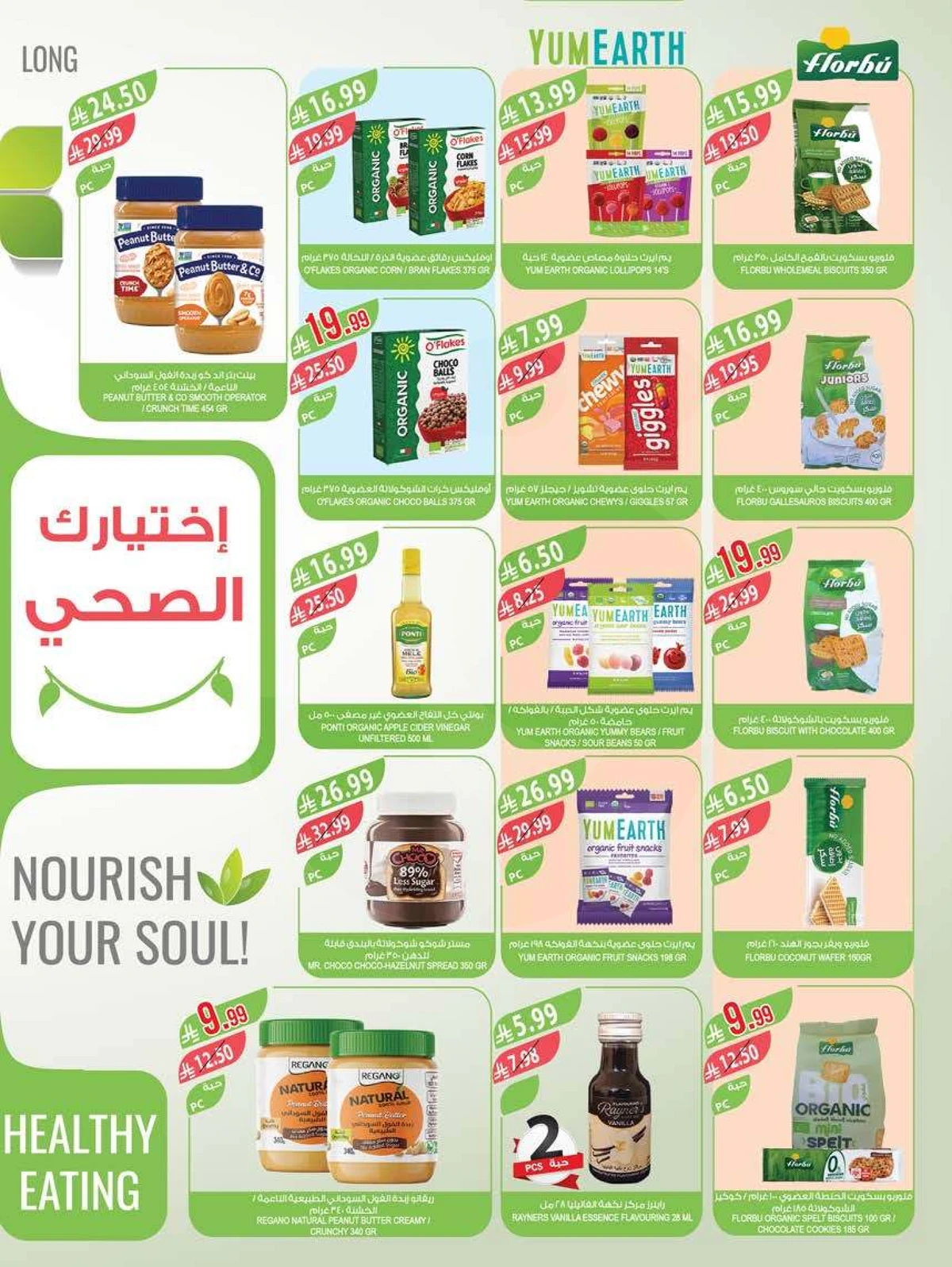 SAVINGS OFFERS - Page 12