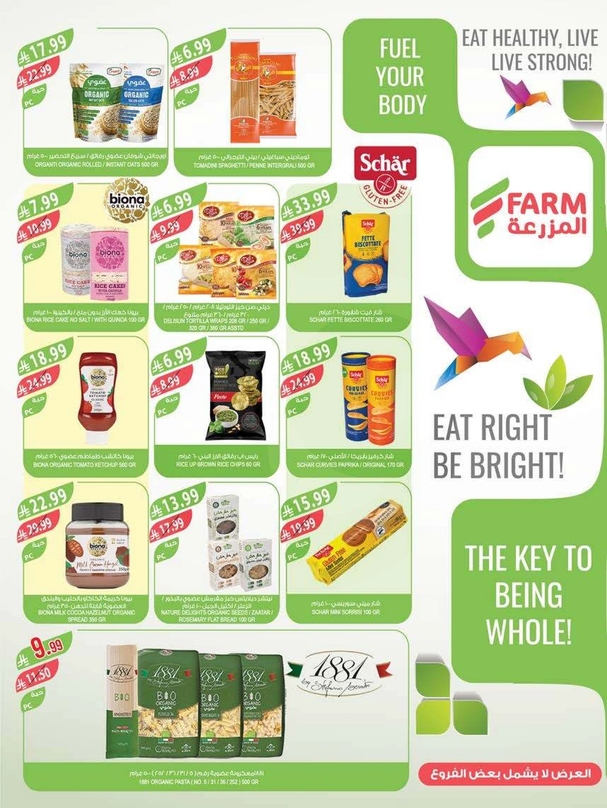 SAVINGS OFFERS - Page 13