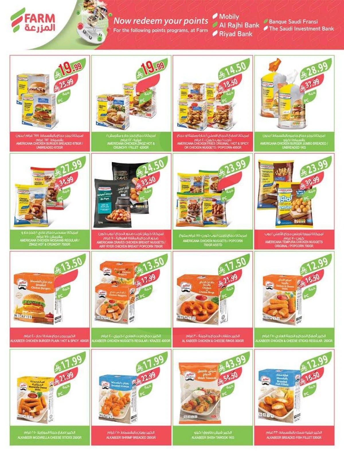 SAVINGS OFFERS - Page 21