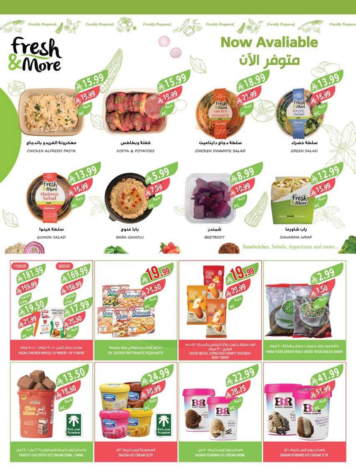 SAVINGS OFFERS - Page 22