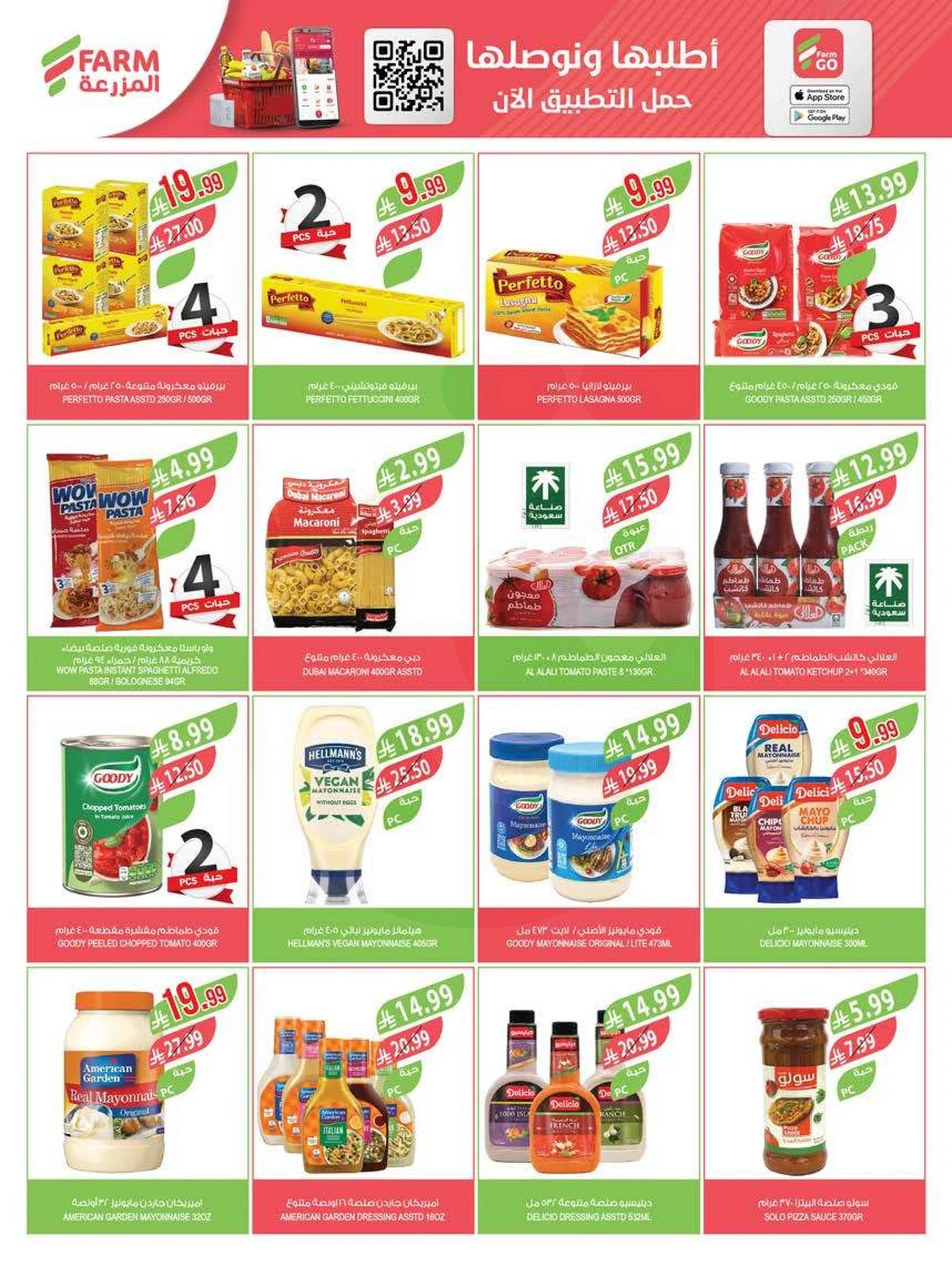 SAVINGS OFFERS - Page 29
