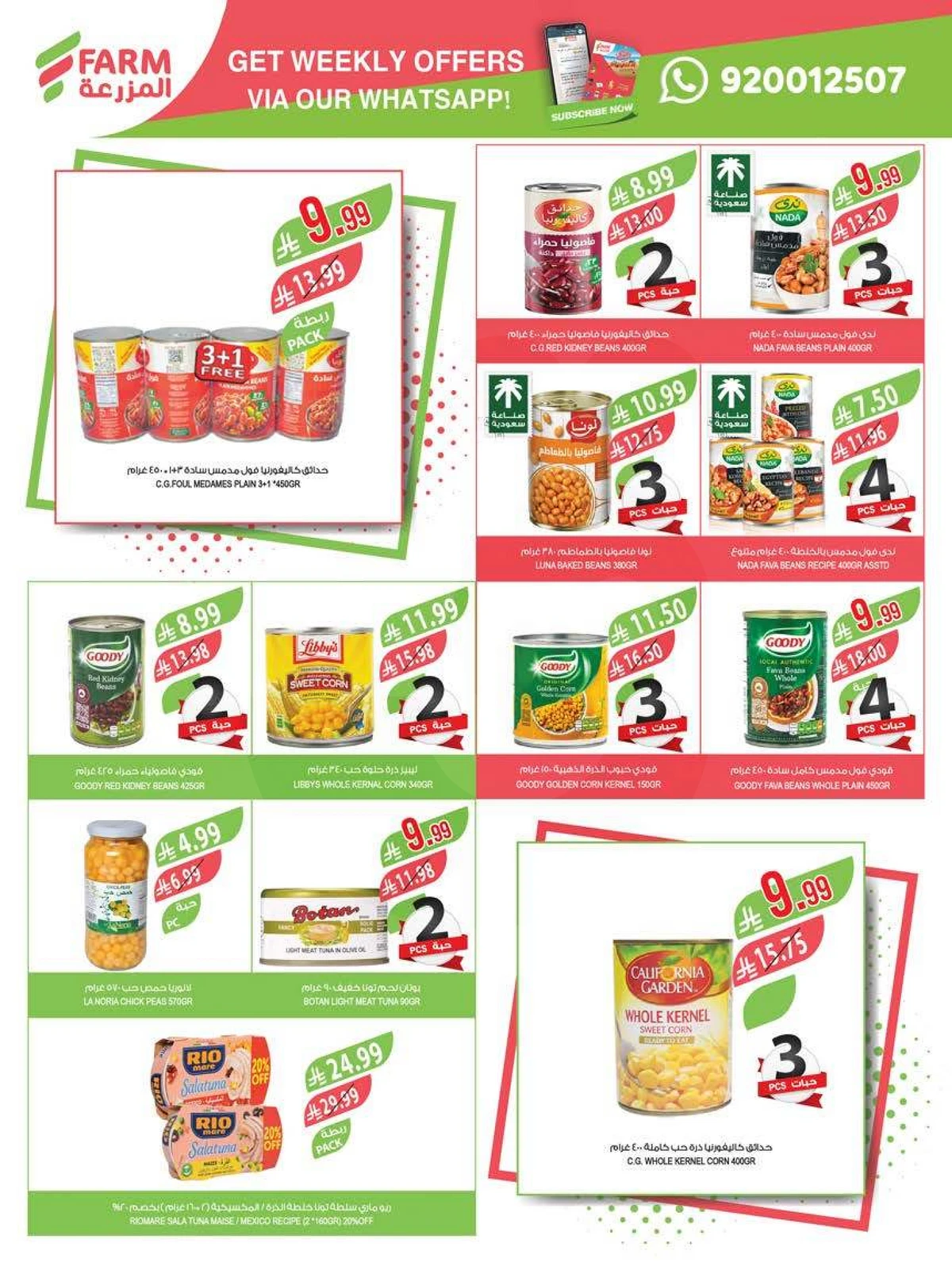 SAVINGS OFFERS - Page 33