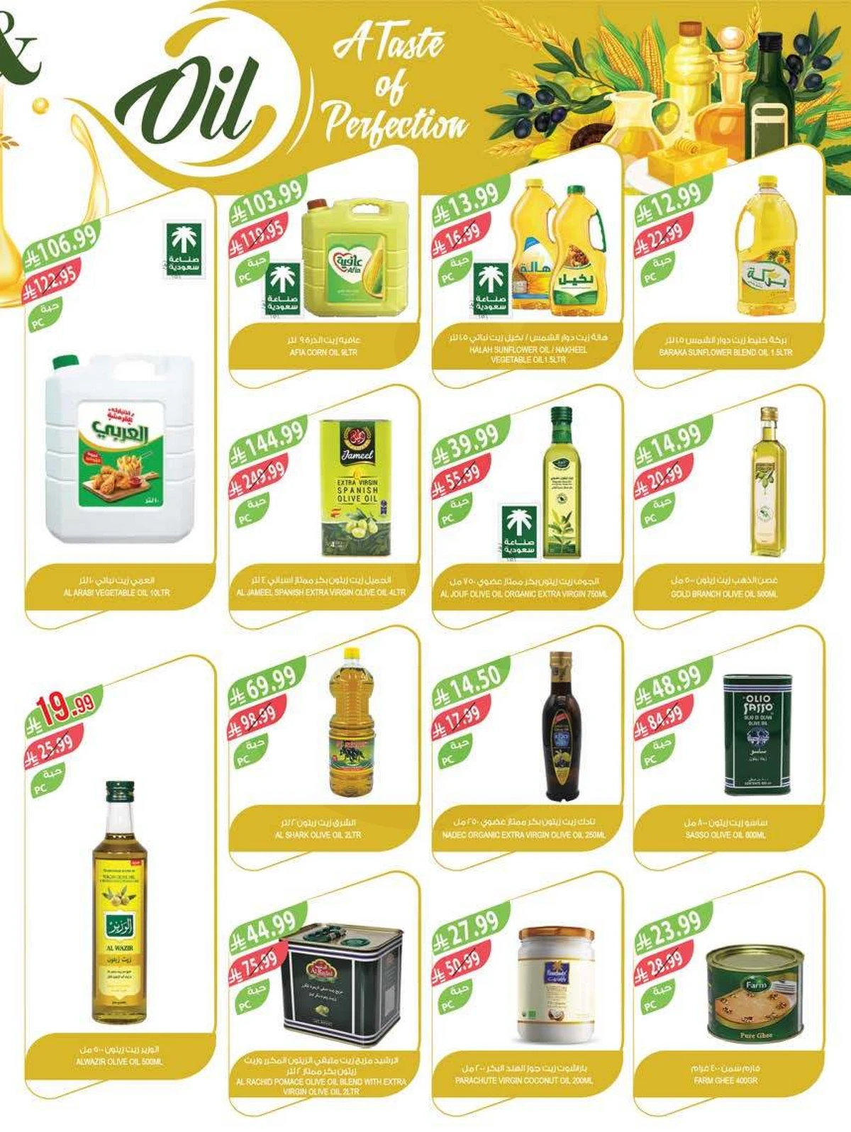SAVINGS OFFERS - Page 34