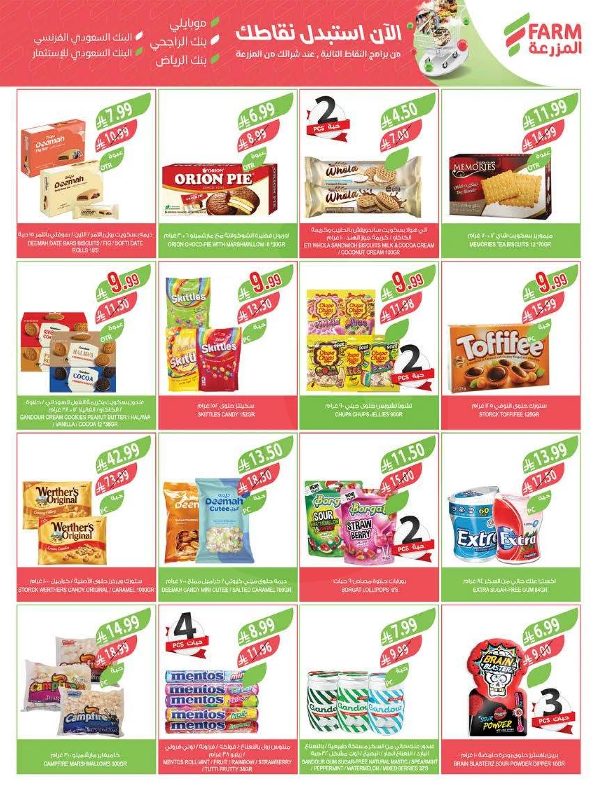 SAVINGS OFFERS - Page 38