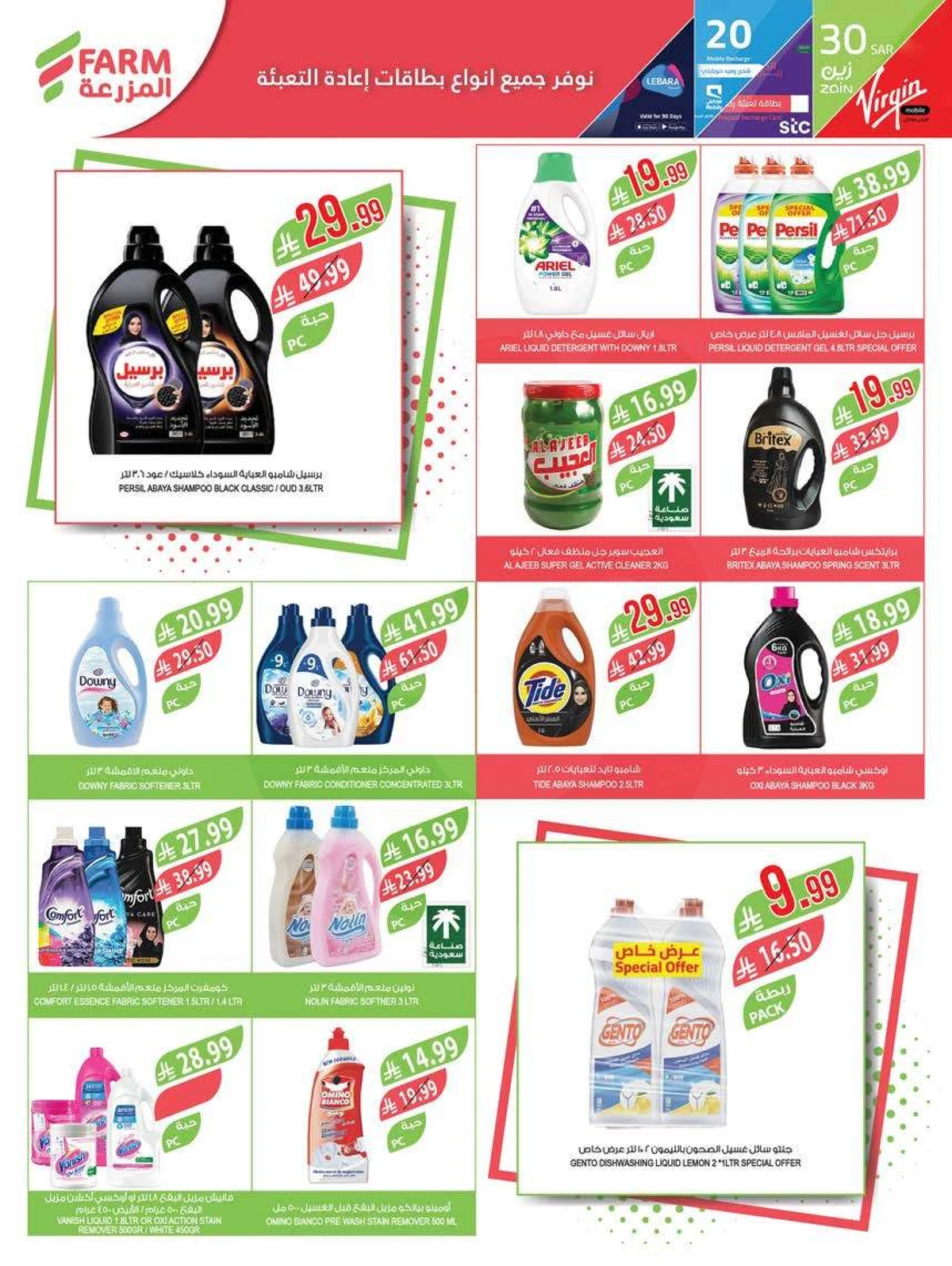 SAVINGS OFFERS - Page 45