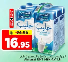 المراعي حليب كامل الدسم ٤ لتر