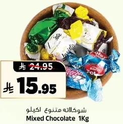 Mixed Chocolate 1Kg